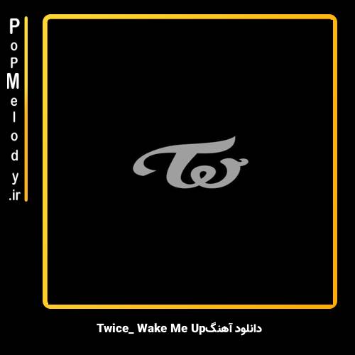 دانلود آهنگ TWICE Wake Me Up 